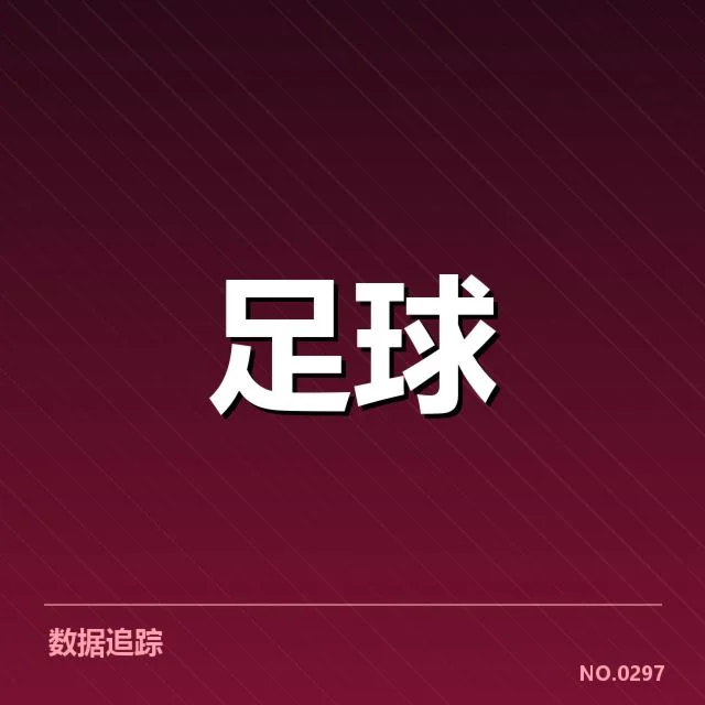 本菲卡裁判争议:葡超裁判公正性存疑