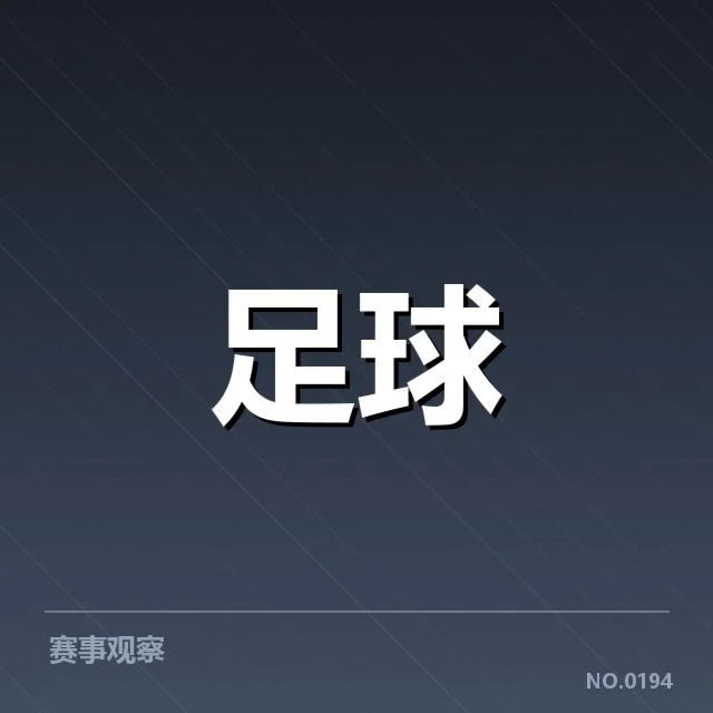 本菲卡比赛的已确认裁判判罚事实
