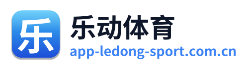 乐动体育 Logo